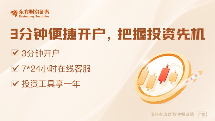长桥证券:中国大陆境内股票交易仅支持卖出、平仓