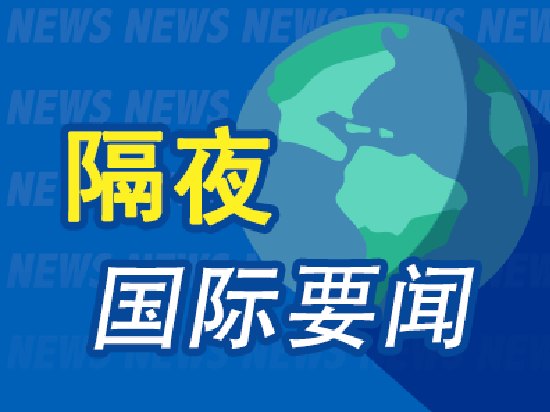 6月26日隔夜要闻：黄金跌破4000美元 油价回吐战时涨幅 比特币跌破6万美元 非人工智能板块个股走强